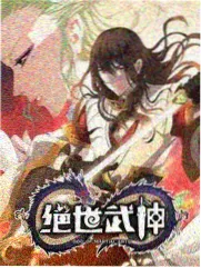 同桌的你单曲条目示意图
