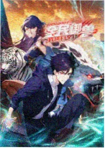 北京的冬天专辑条目示意图